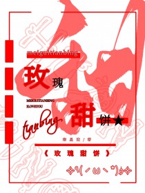 玫瑰甜茶裙颜色搭配